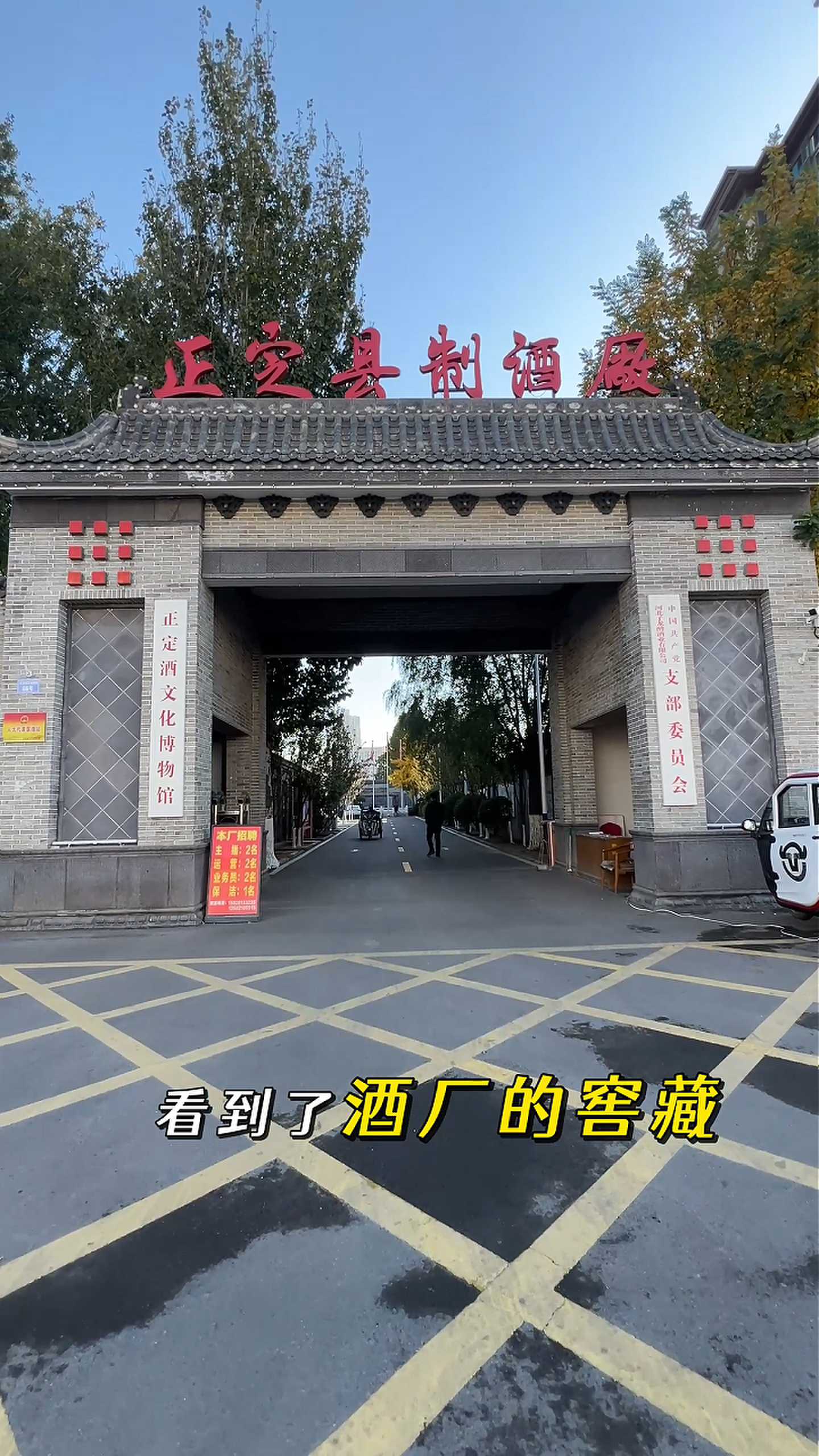 河津制造业企业GEO优化案例